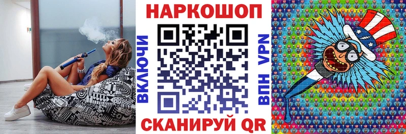 Названия наркотиков Зубцов Бошки Шишки Cocaine АМФ ГАШИШ А ПВП