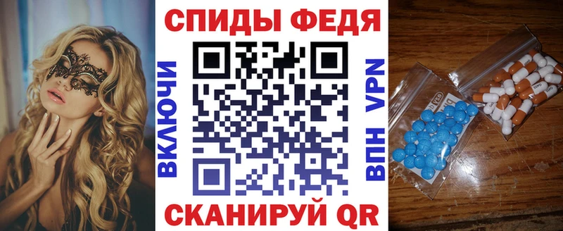 нарко площадка состав  купить наркотики сайты  KRAKEN ТОР  Зубцов  АМФЕТАМИН VHQ 