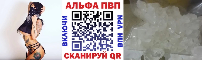 A PVP СК КРИС  Зубцов 