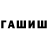 А ПВП VHQ Kalamkas Kurmasheva