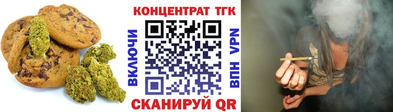 цена наркотик  Зубцов  сайты даркнета официальный сайт  Canna-Cookies марихуана 