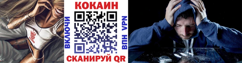COCAIN Fish Scale Зубцов
