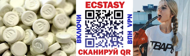 Ecstasy 99%  дарнет шоп  Зубцов 