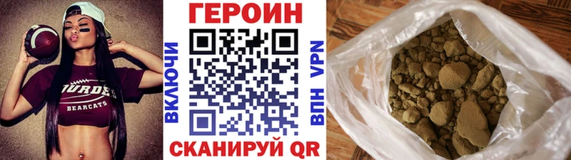 ГЕРОИН VHQ KRAKEN сайт Зубцов