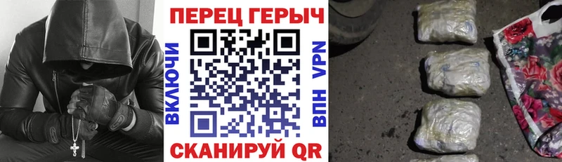 ГЕРОИН белый Зубцов