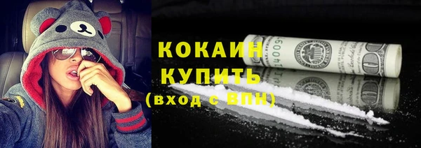 мефедрон мука Абаза