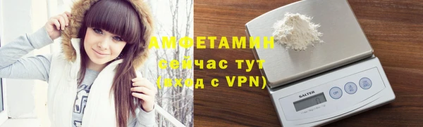 мефедрон мука Абаза