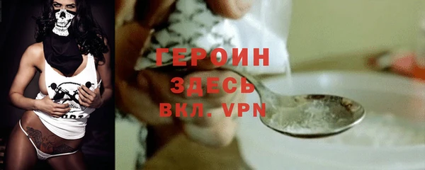 кокаин VHQ Переславль-Залесский