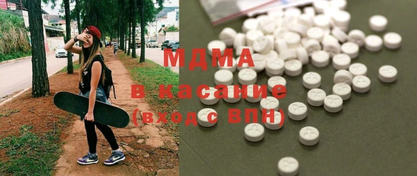 мефедрон мука Абаза