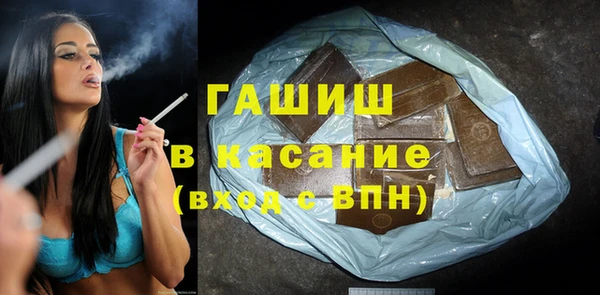 каннабис Абинск