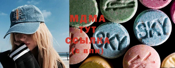 мефедрон мука Абаза