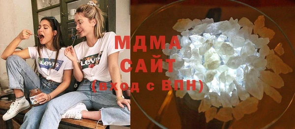 мефедрон мука Абаза