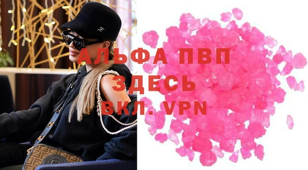 кокаин Пестово
