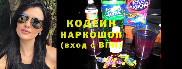 мефедрон мука Абаза