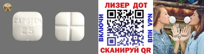 MEGA вход сколько стоит Зубцов площадка официальный сайт Лсд 25 экстази ecstasy