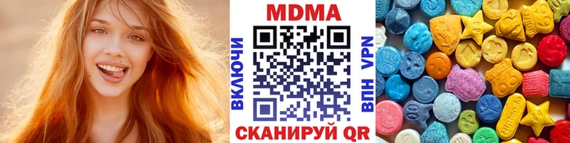MDMA Molly  Зубцов 