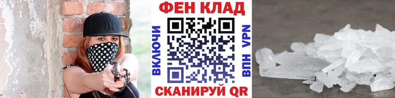 Метамфетамин кристалл  купить  цена  Зубцов 