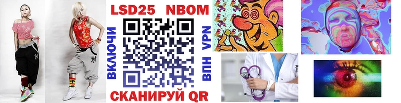 Марки NBOMe 1,5мг Зубцов