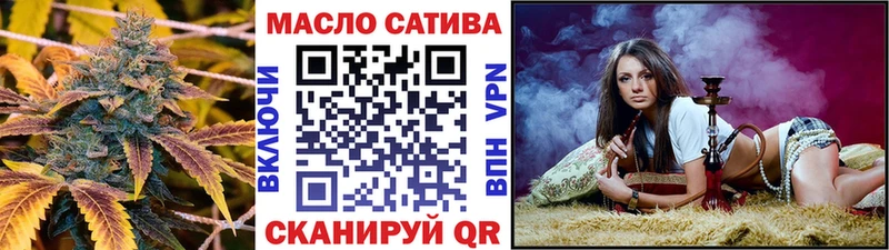 Дистиллят ТГК вейп  Зубцов 